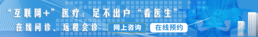 日逼视频网站入口